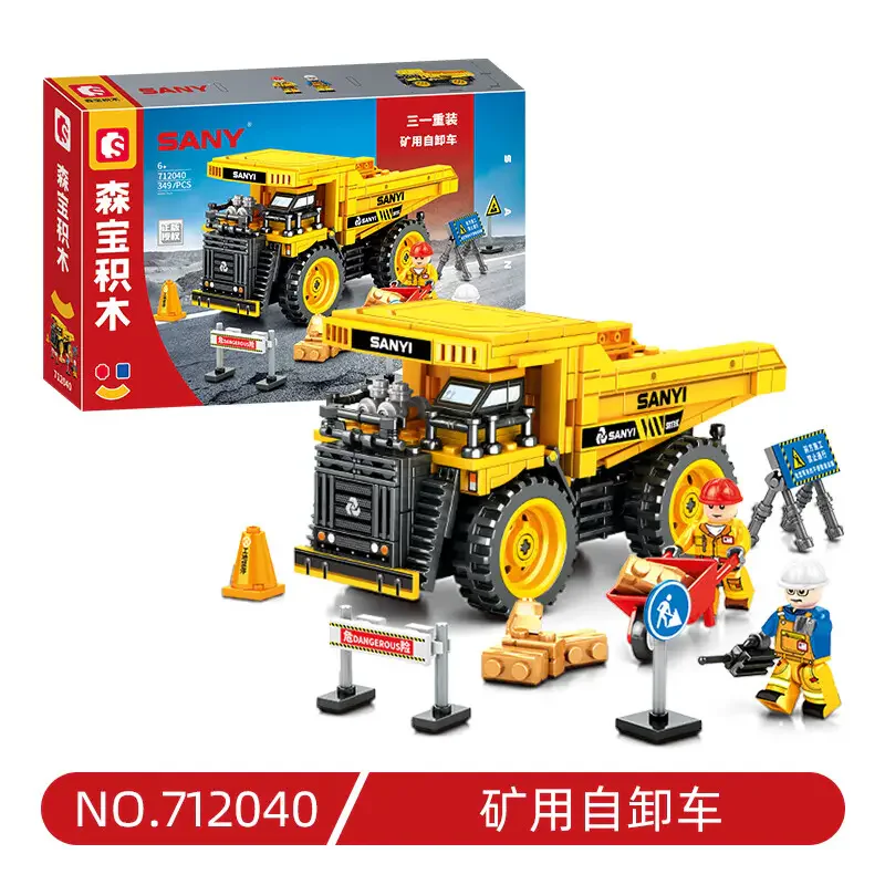 3x1 heavy work: mine self-loaders 森宝 SEMBO 712040 image 2