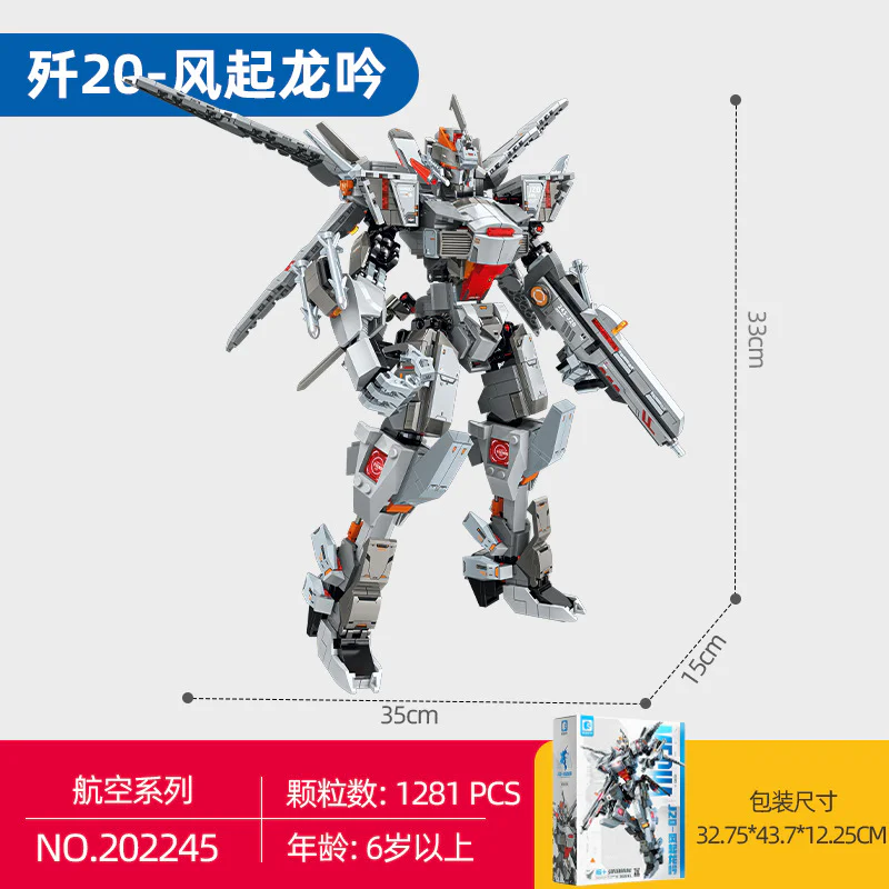 Powerful Power: Singing 20-Song 森宝 SEMBO 202245 image 1