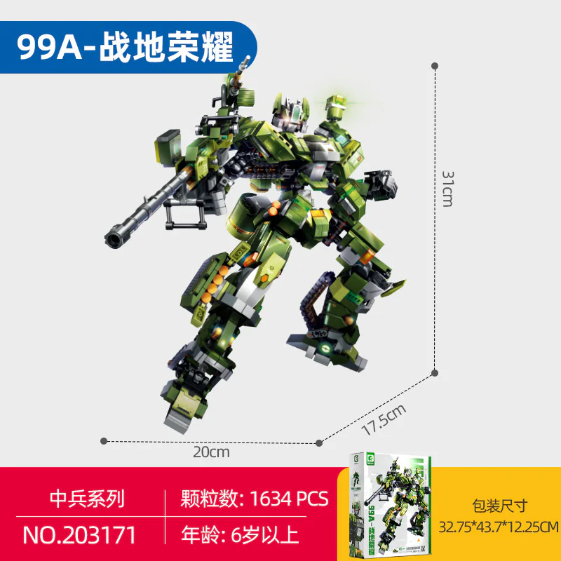 POWERFUL STATE: 99A - WAR GLORY 森宝 SEMBO 203171 image 1