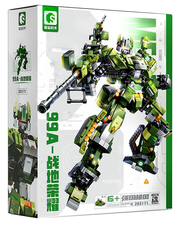 POWERFUL STATE: 99A - WAR GLORY 森宝 SEMBO 203171 image 2