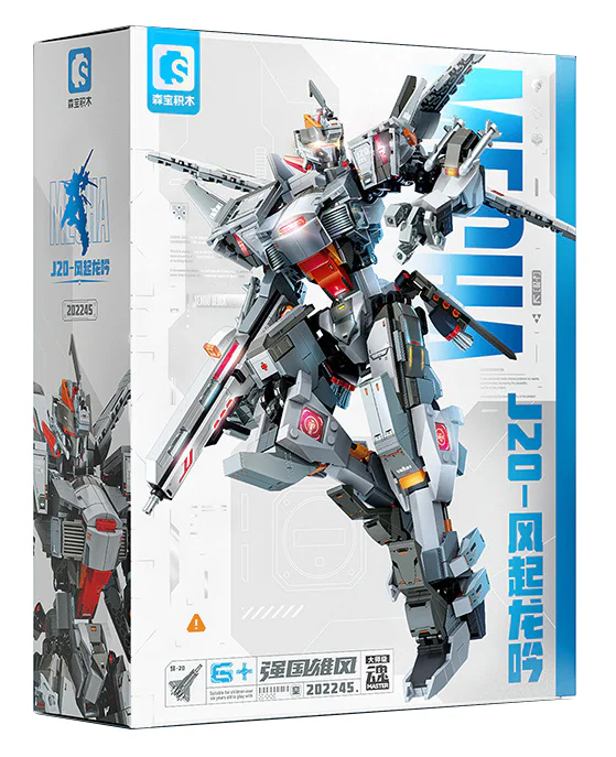 Powerful Power: Singing 20-Song 森宝 SEMBO 202245 image 2