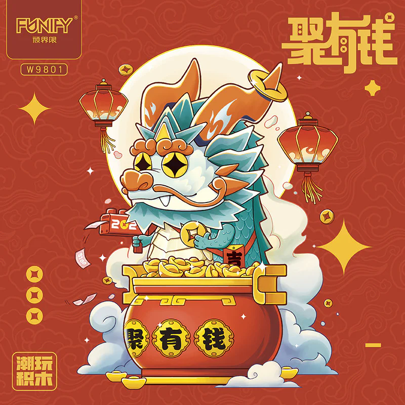 Get rich 沃马动漫 WOMA W9801 image 1