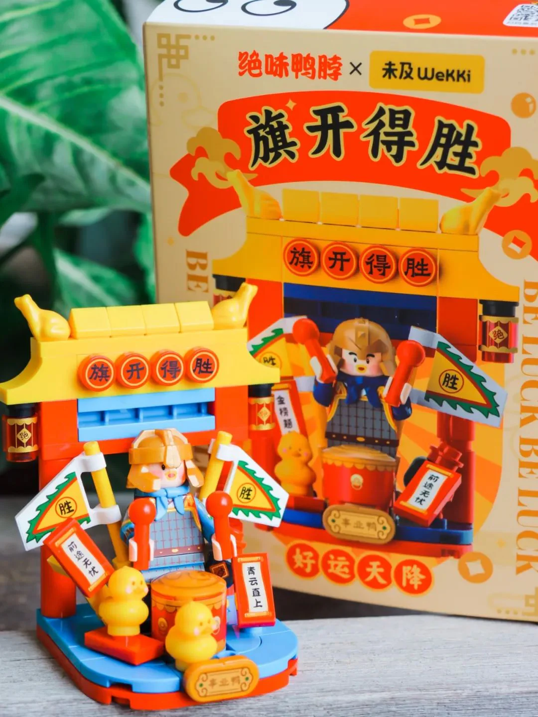 It's the best 未及 Wekki 【未知】 image 2