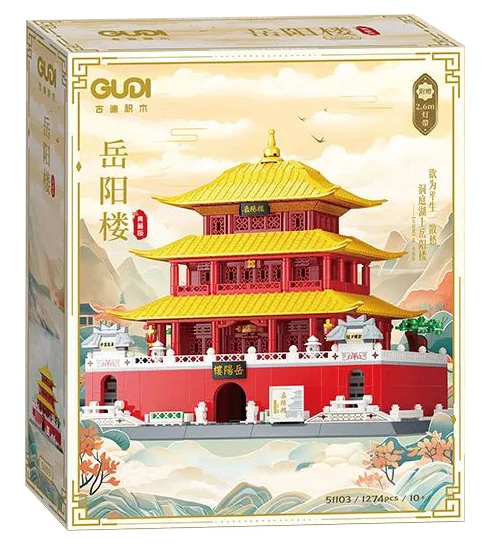 Yueyang Building 古迪 GUDI 51103