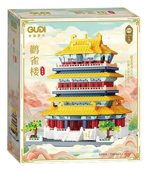 The Serpent House 古迪 GUDI 51104