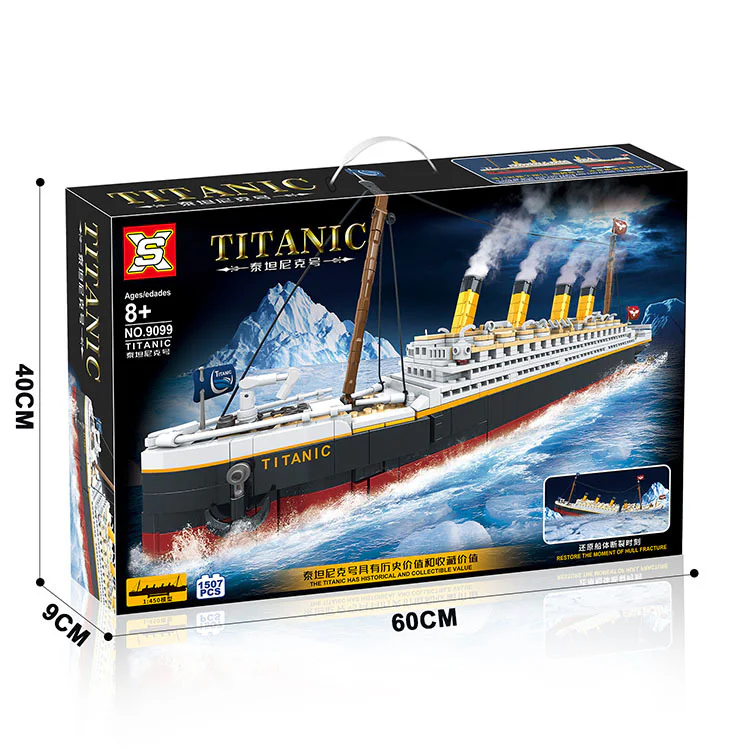 Titanic 双象 SX 9009 image 6