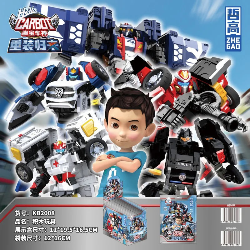 The god of the curry car, re-packaged, the blind bag smokes 哲高 ZHEGAO KB2008