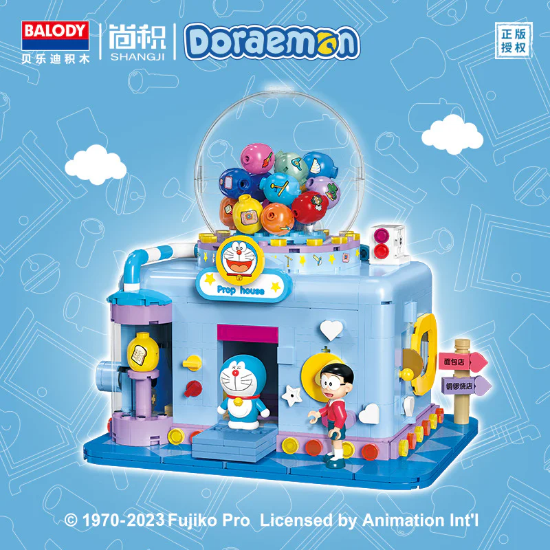 DORAEMON, THE PROP HOUSE 贝乐迪BALODY 21085 image 1