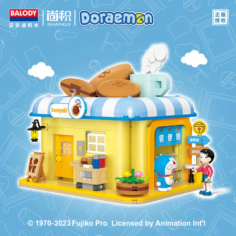 DORAEMON, THE COPPER TURN SHOP 贝乐迪BALODY 21086 image 1
