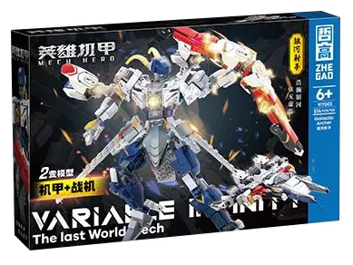 Heroes: Galactic archer 哲高 ZHEGAO 917002