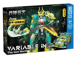 Heroes A: Guan Yu Wu-sung, the Four Racers