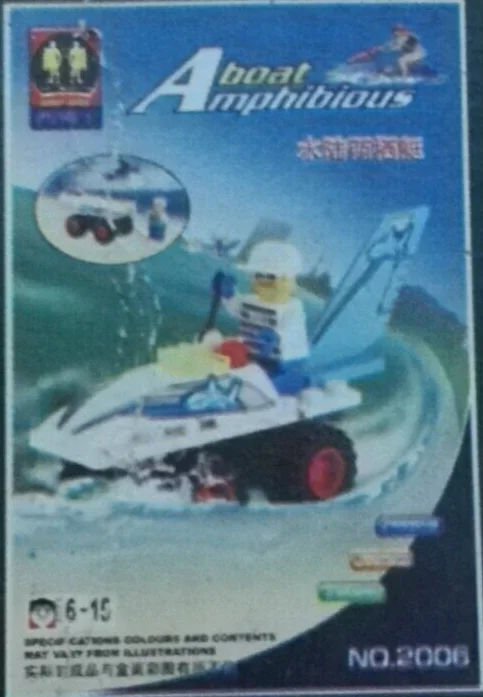 Marine amphibious boats 西骑士Zephyr Knight 2006