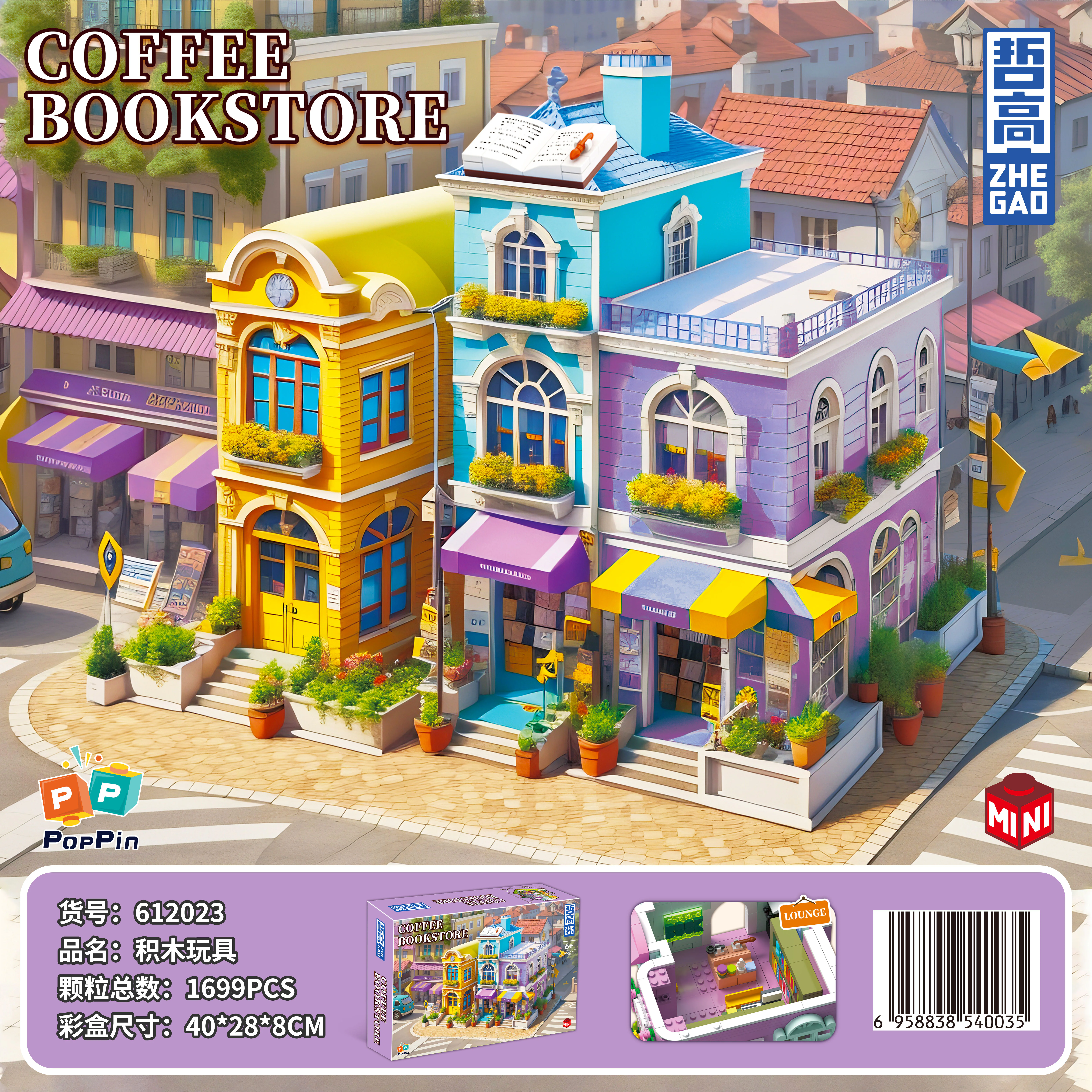 Coffee bookshop 哲高 ZHEGAO 612023 image 4