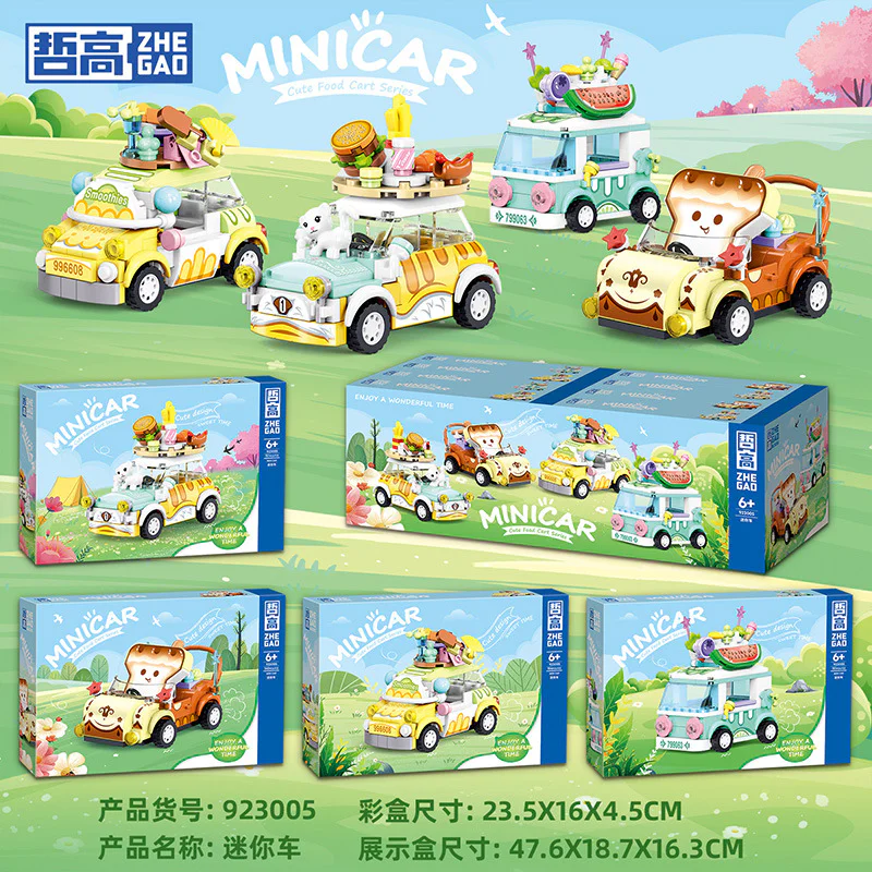 Minivan 4 哲高 ZHEGAO 923005 image 1