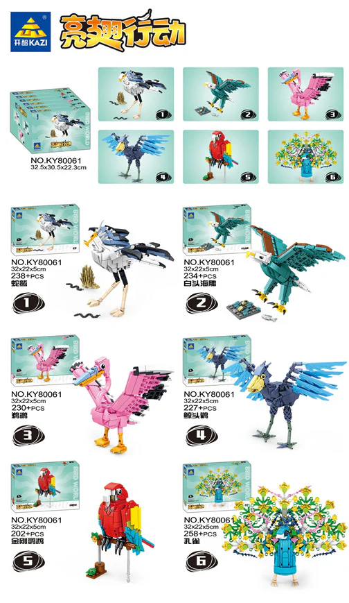 Operation Light-Fight 8 Serpentine, White-headed Sea eagle, pelican, whalehead, parrot, peacock 开智 KAZI/高博乐 GBL KY80061