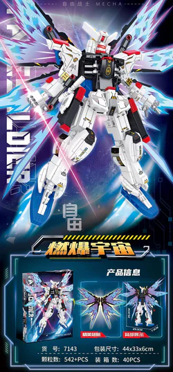 Freedom fighter, Mecha