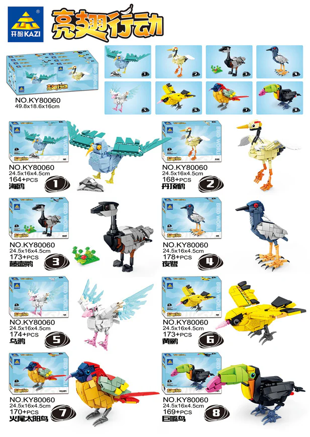 Operation Light-Fight 8 Seagulls, Dan cranes, Bog Goose, Night Worms, Crows, Yellow Wings, Firetail Sunbirds, Big Mouth Birds 开智 KAZI/高博乐 GBL KY80060 image 2