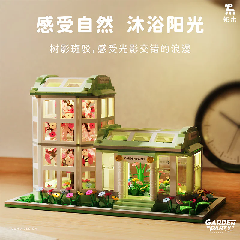 Sunshine Botanical Garden 拓木 T3008