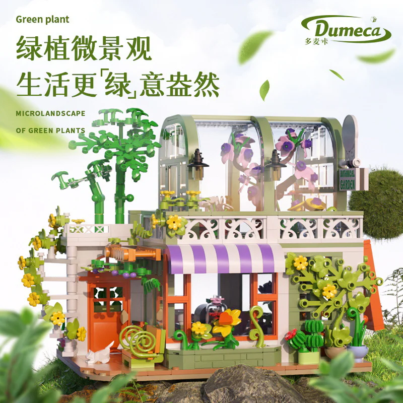 Green Zhuan 多麦咔 D2010