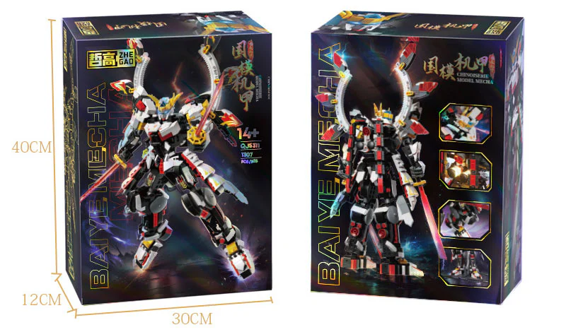 White Night Armour 哲高 ZHEGAO QJ5311 image 1