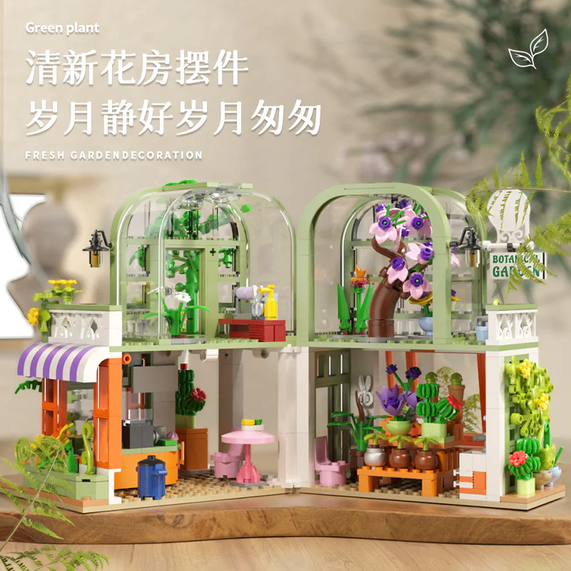 Green Zhuan 多麦咔 D2010 image 1
