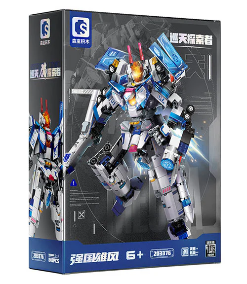 Sky Surveyor 森宝 SEMBO 203376 image 1