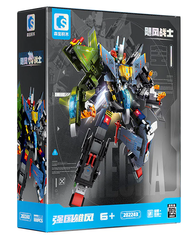 Hurricane warrior 森宝 SEMBO 202243 image 1