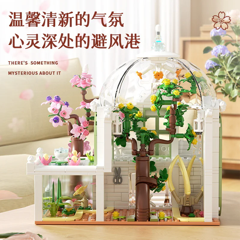 Sakura Glass House 多麦咔 D2011 image 1