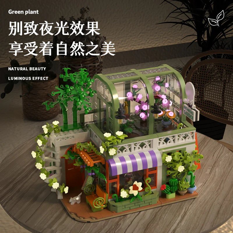 Green Zhuan 多麦咔 D2010 image 2