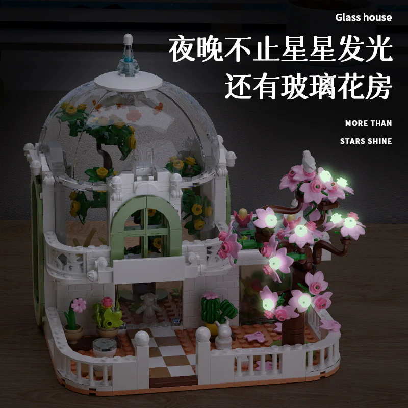 Sakura Glass House 多麦咔 D2011 image 2