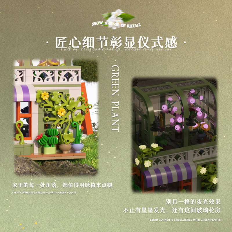 Green Zhuan 多麦咔 D2010 image 3