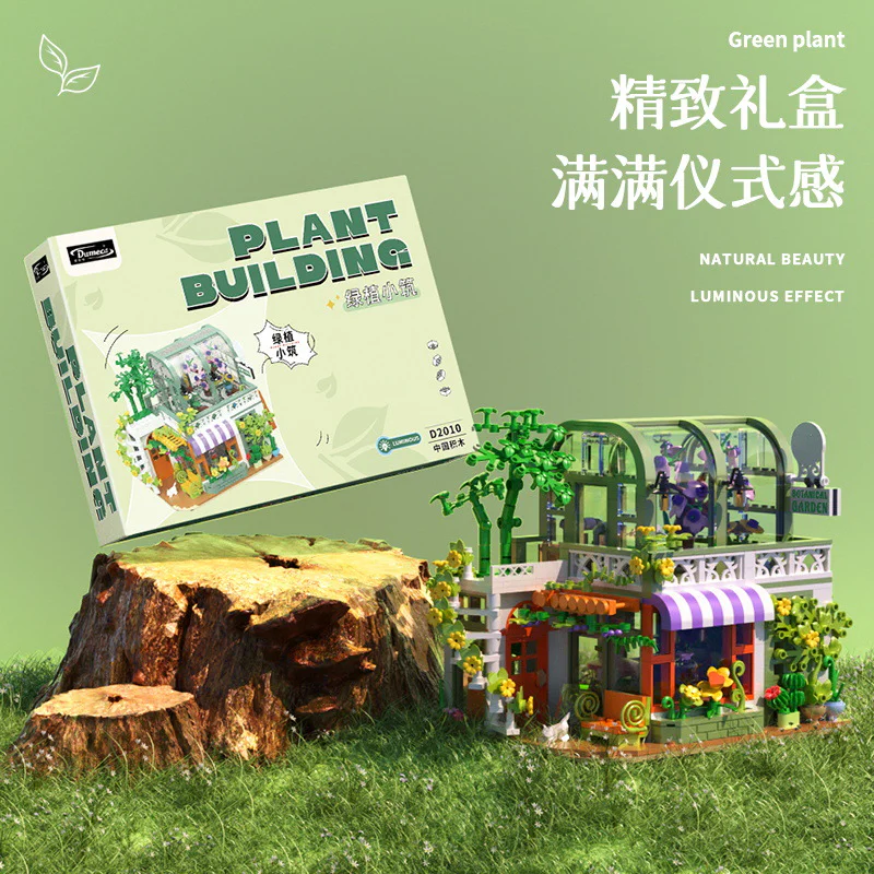 Green Zhuan 多麦咔 D2010 image 4