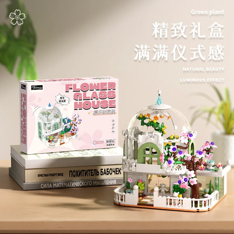 Sakura Glass House 多麦咔 D2011 image 4