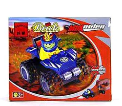 Max Rider