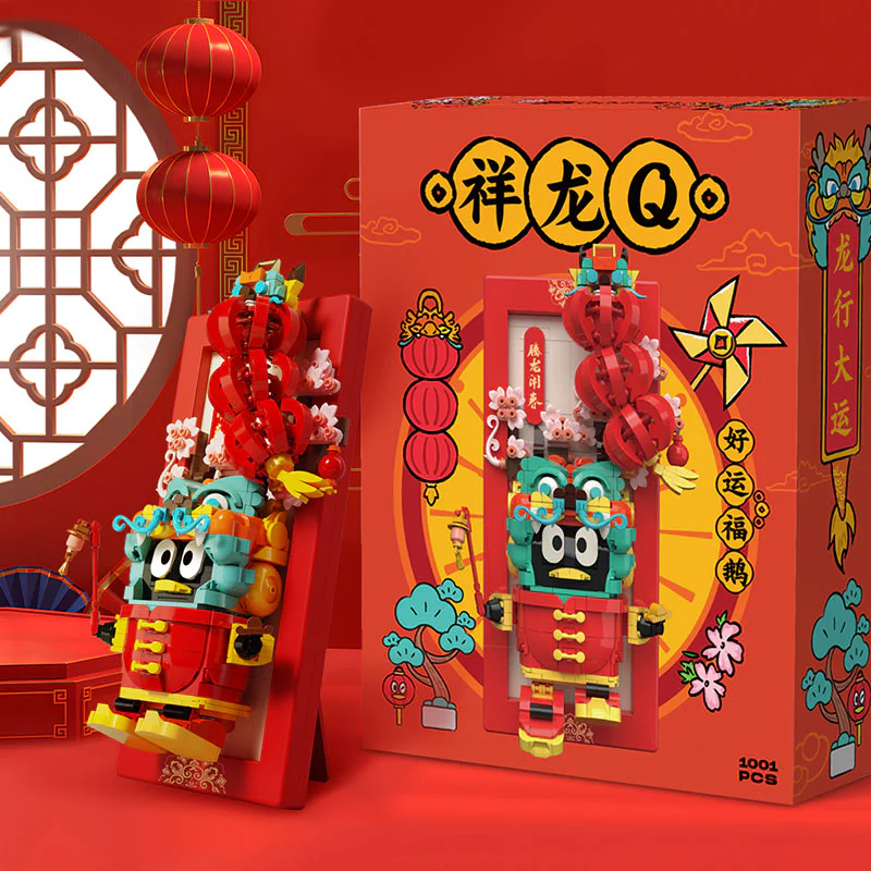 Q: GOOD LUCK 腾讯QQ 【未知】 image 2