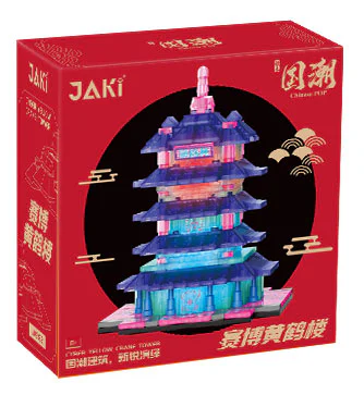 State tide: Saber Yellow Crane Building 佳奇积木 JAKI JK5182 image 1
