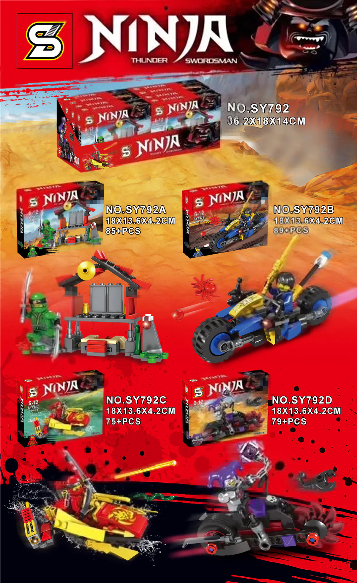 Revival Shrine, Whirlwind Motorcycle, Blazing Airship, Blackout Motorcycle, 4 models SY792D