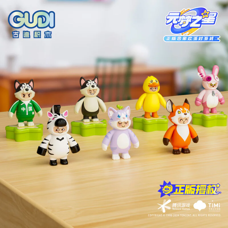 The Dream Star, the blind box 古迪 GUDI 52200 image 1