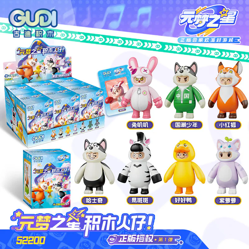 The Dream Star, the blind box 古迪 GUDI 52200 image 2