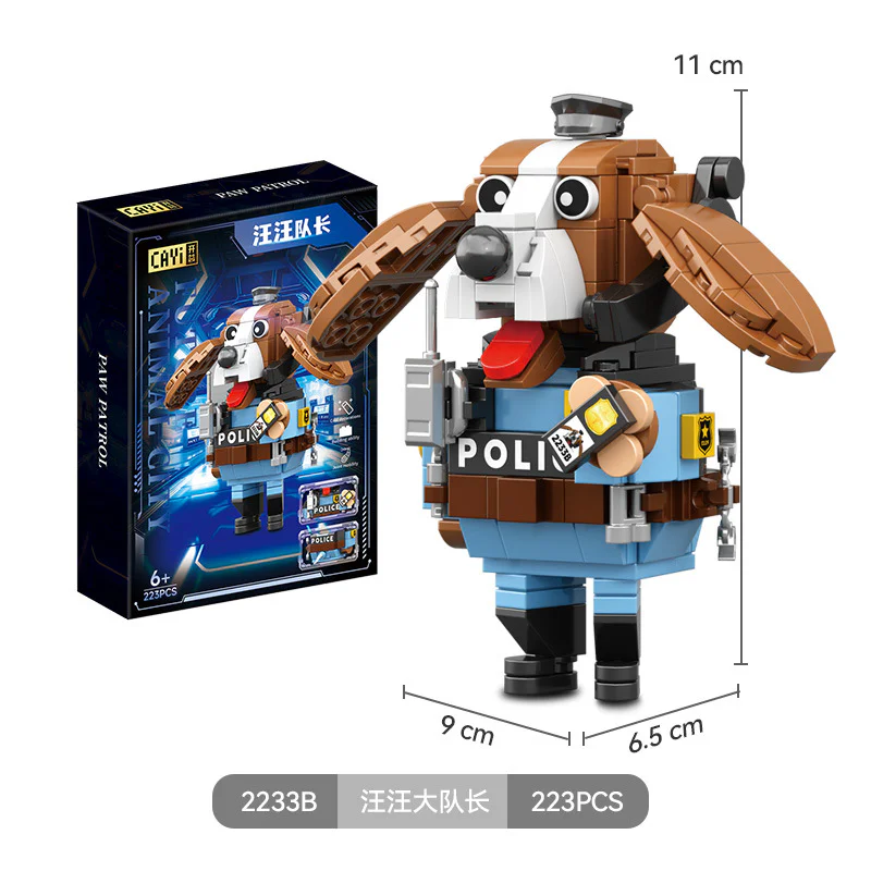 Captain Wang 开益 CAYI 2233B image 1