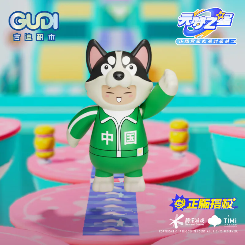The Dream Star, the blind box 古迪 GUDI 52200 image 3