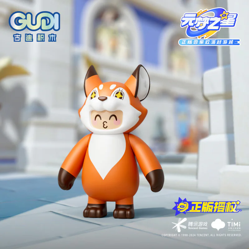 The Dream Star, the blind box 古迪 GUDI 52200 image 5