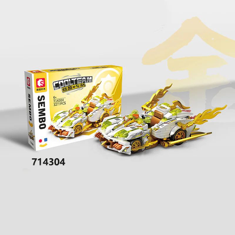 Dazzling motorcade: Element Cars, gold 森宝 SEMBO 714304 image 1