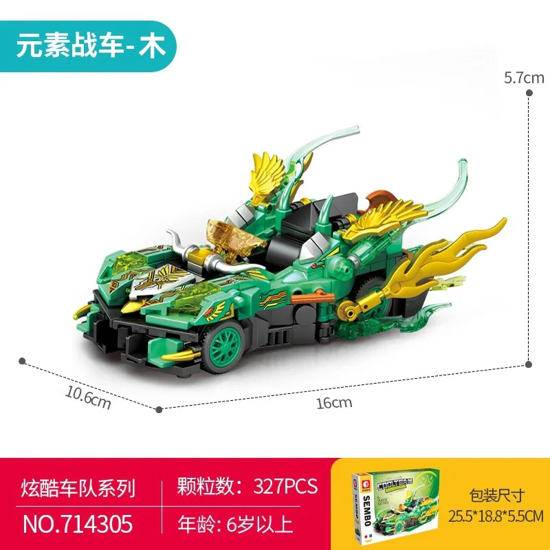 Dazzling motorcade: Element Combat Vehicle 森宝 SEMBO 714305 image 2