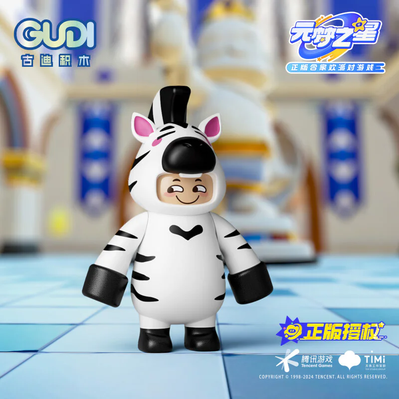 The Dream Star, the blind box 古迪 GUDI 52200 image 6