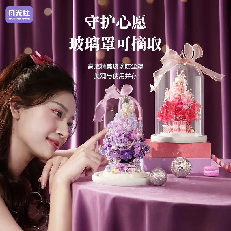 Sing: Zings of velvet 森宝 SEMBO 804007 image 4