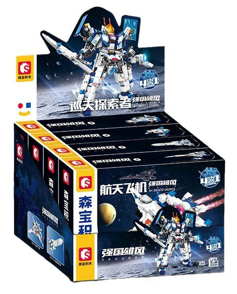 Surveyor, 4-package 森宝 SEMBO 203374 image 1