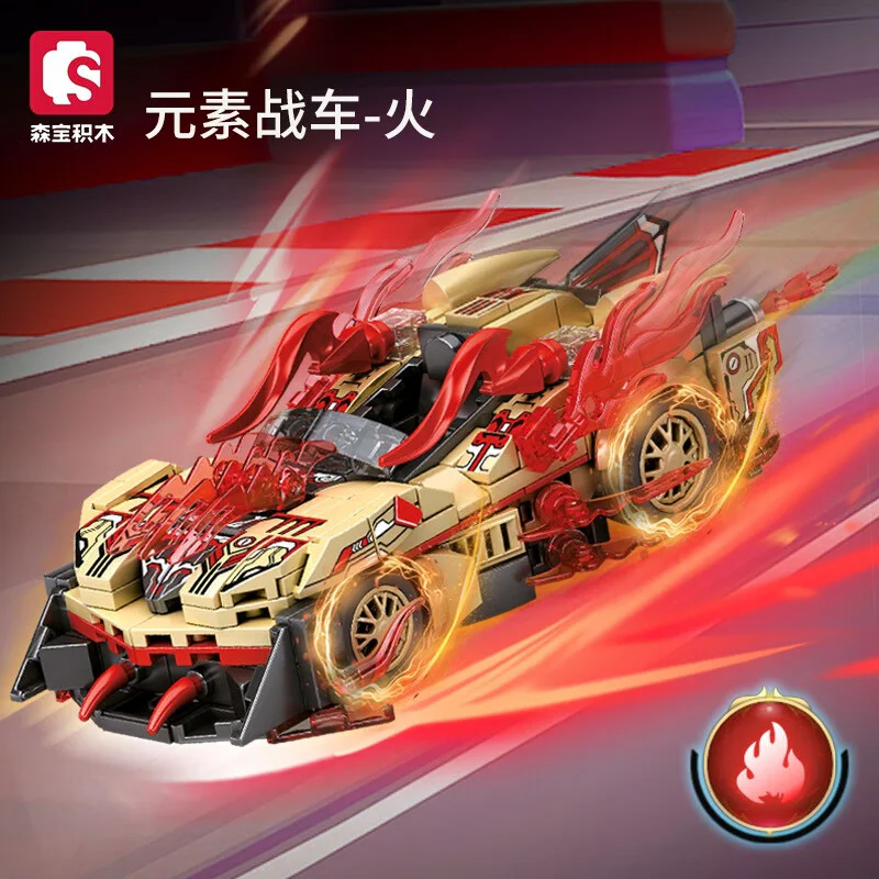 Dazzled motorcade: Element Cars, Fire 森宝 SEMBO 714307 image 3