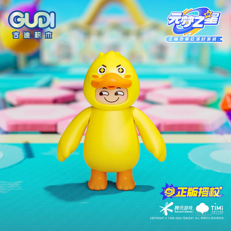 The Dream Star, the blind box 古迪 GUDI 52200 image 9