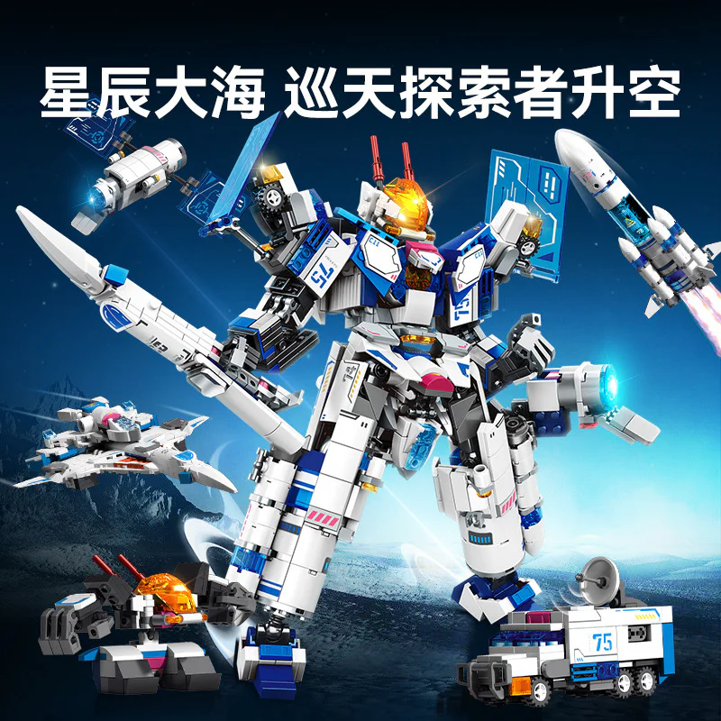 Surveyor, 4-package 森宝 SEMBO 203374 image 8